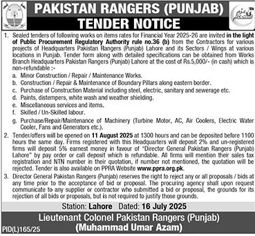 Pakistan Rangers Lahore Tender Notice